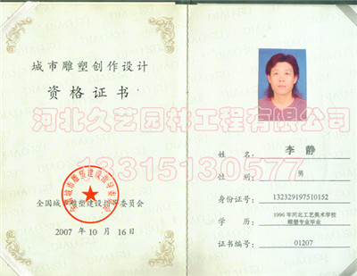 ���е��܄�(chu��ng)���O(sh��)Ӌ(j��)�Y���C��(sh��)